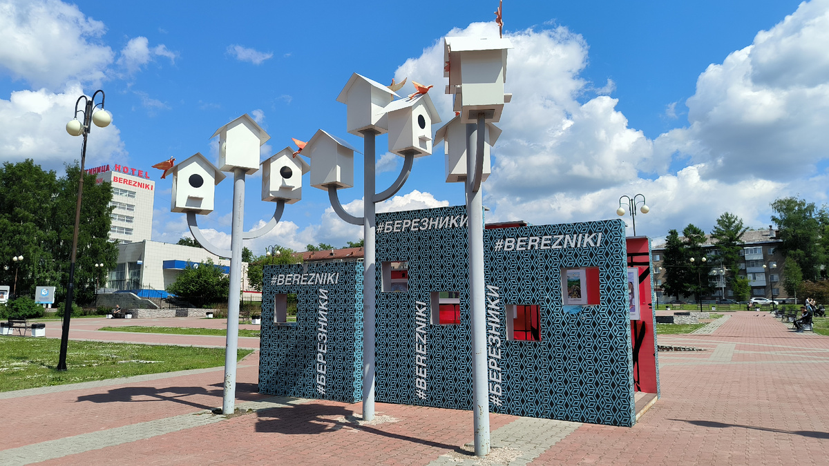 Арт-объект Скворечники в Березниках на Советской площади.