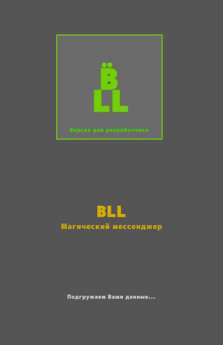 Рис.1,2 - p.s: других скринов не нашёл