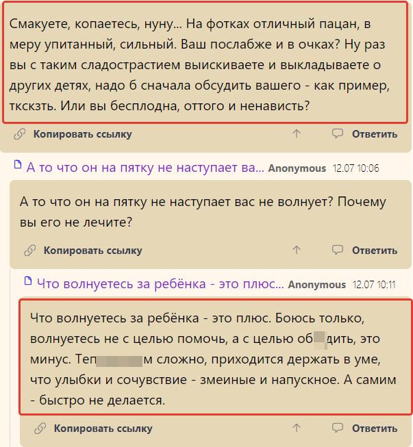https://eva.ru/forum/139/3669749#m107891961