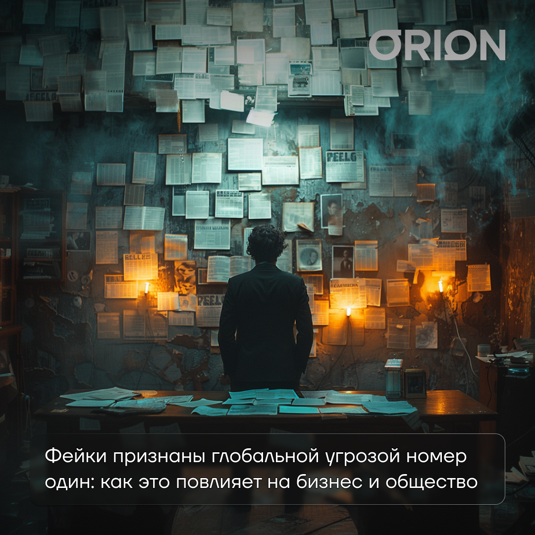 Иван Сафонов о глобальной угрозой номер один - фейках