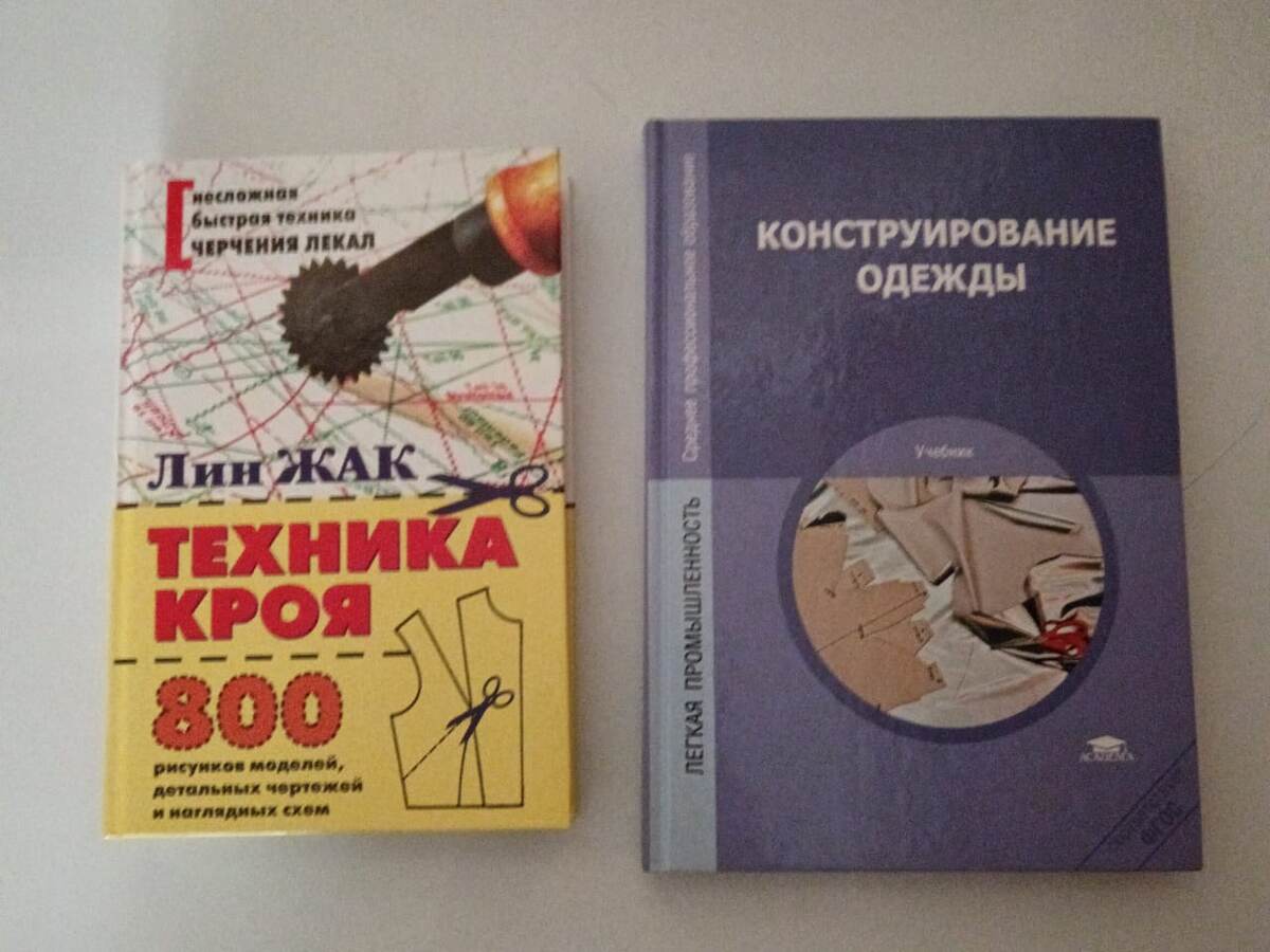 Проданные книги. 