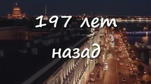 13 июля, даты и события в истории Санкт-Петербурга