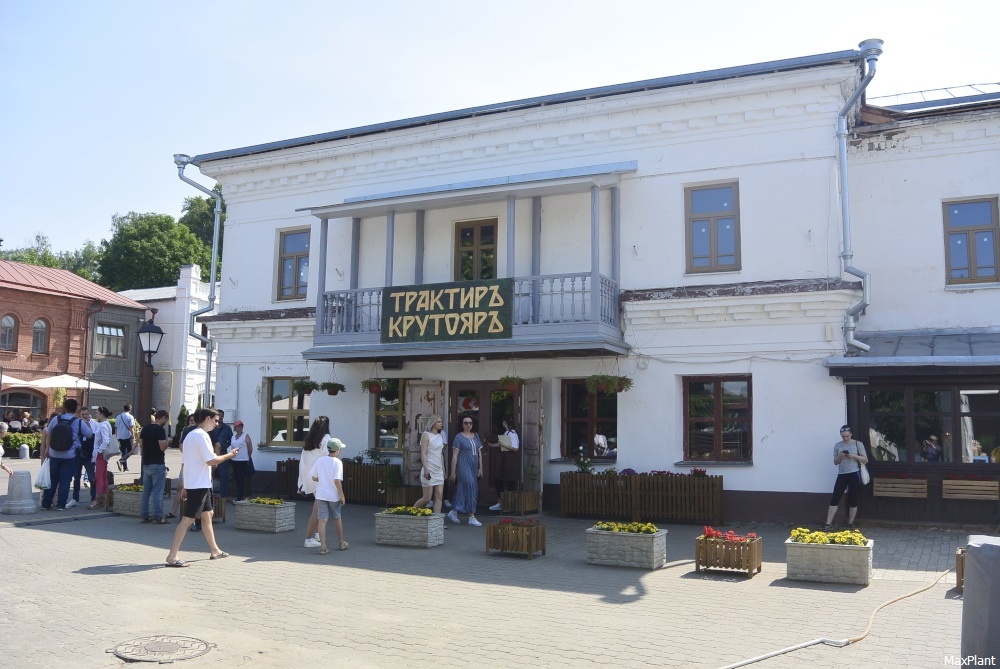 Ресторан крутояр плес меню. Трактир крутояр плес. Ресторан крутояр. Плес трактир крутояр меню. Ресторан крутояр.