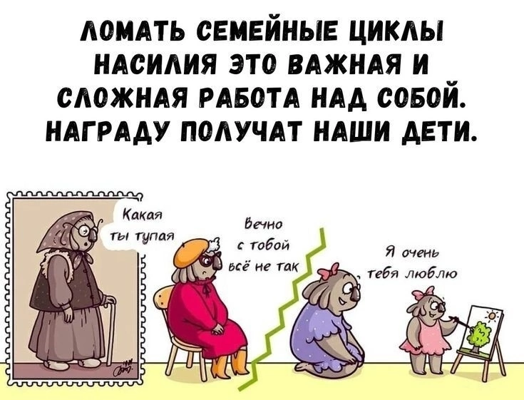 Зачатки сценария