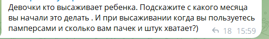 Есть запрос - делюсь опытом