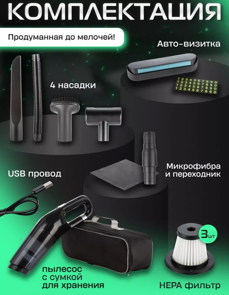 Артикул: 162964101