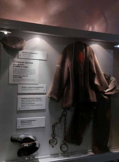 Фото 2. Казенная одежда каторжан