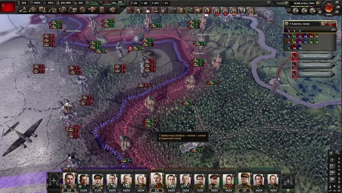 Скриншот геймплея с канала "Atom Legends"