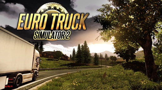 Euro Truck Simulator 2 - Снова в дорогу