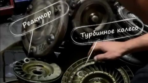 Гидротрансформатор АКПП ZF 6HP26. Вскрытие бублика.