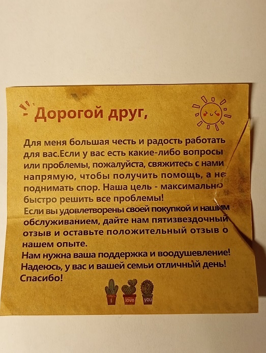 Рига, 13 июля 2024