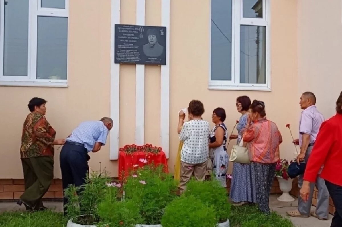    В одной из ЦРБ Забайкалья открыли памятную доску врачу-инфекционисту