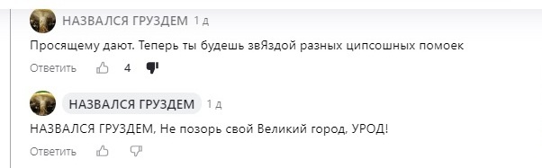 Вверху клон, говорят, из Новосиба!