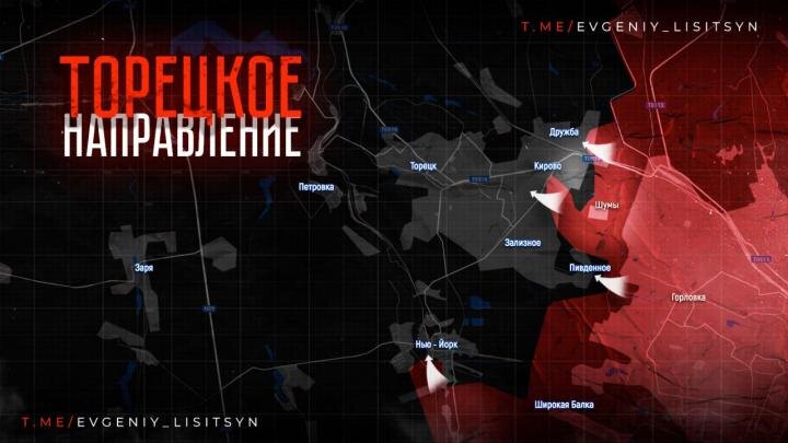 Фото: телеграм-канал военкора Евгения Лисицына