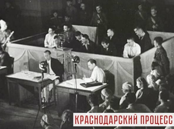 Заседание трибунала