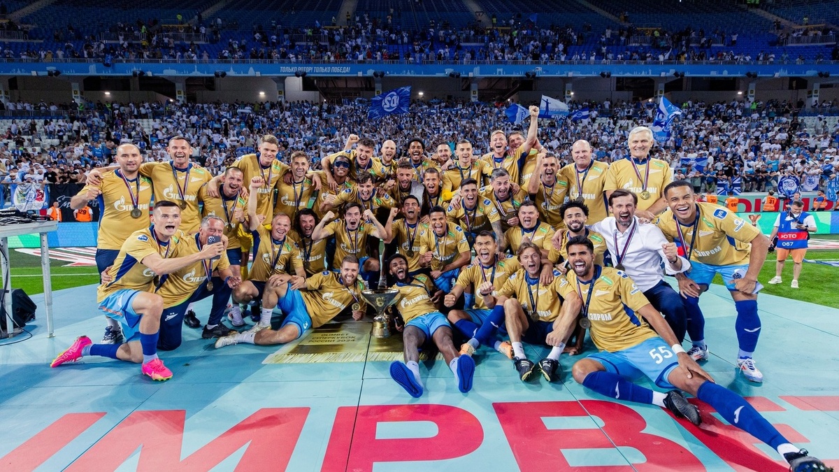     Источник: https://fc-zenit.ru