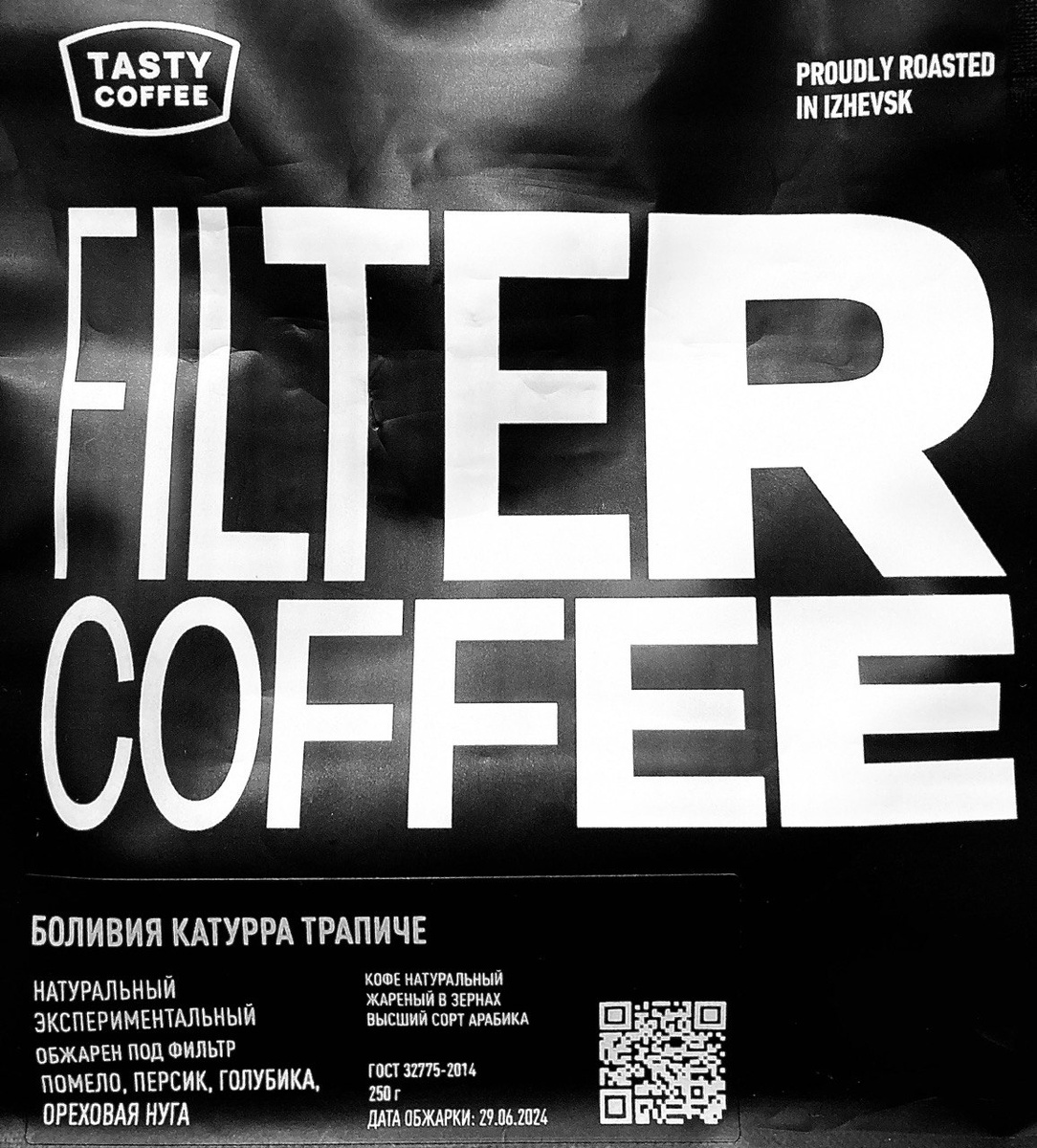 Что обещают: помело, персик, голубика, ореховая нуга