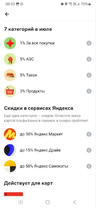 Выбрала сама