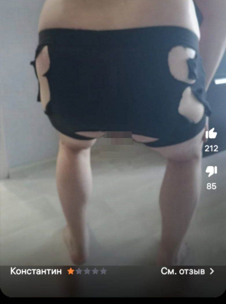 Это что же надо было сделать с ними?