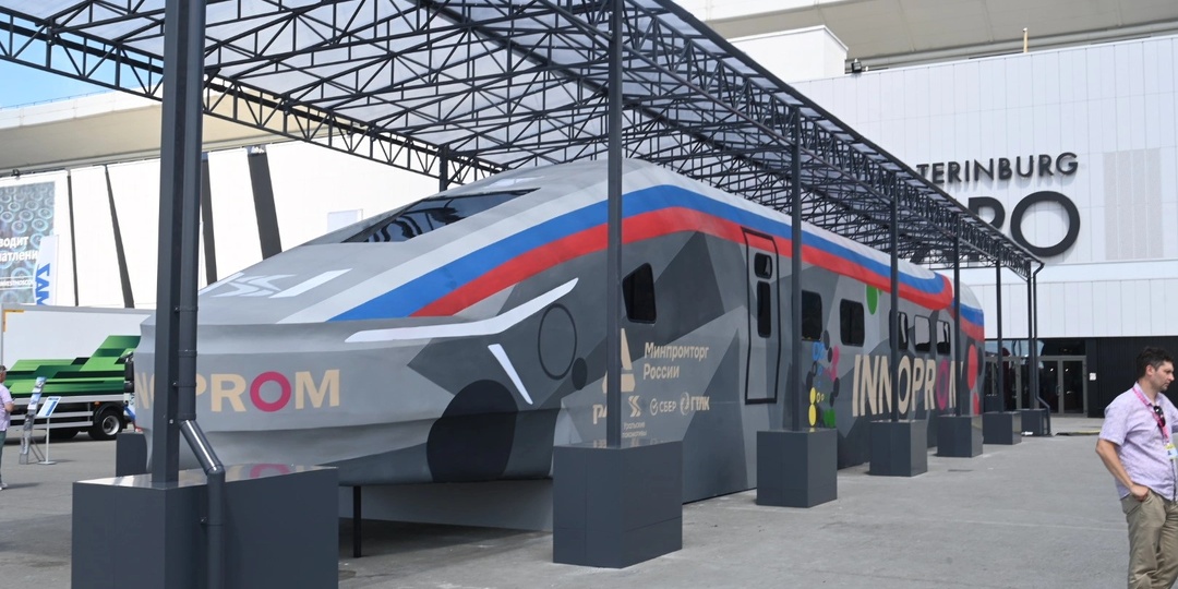 То ли рыба, то ли птица: показан первый вагон поезда для ВСМ в натуральную величину