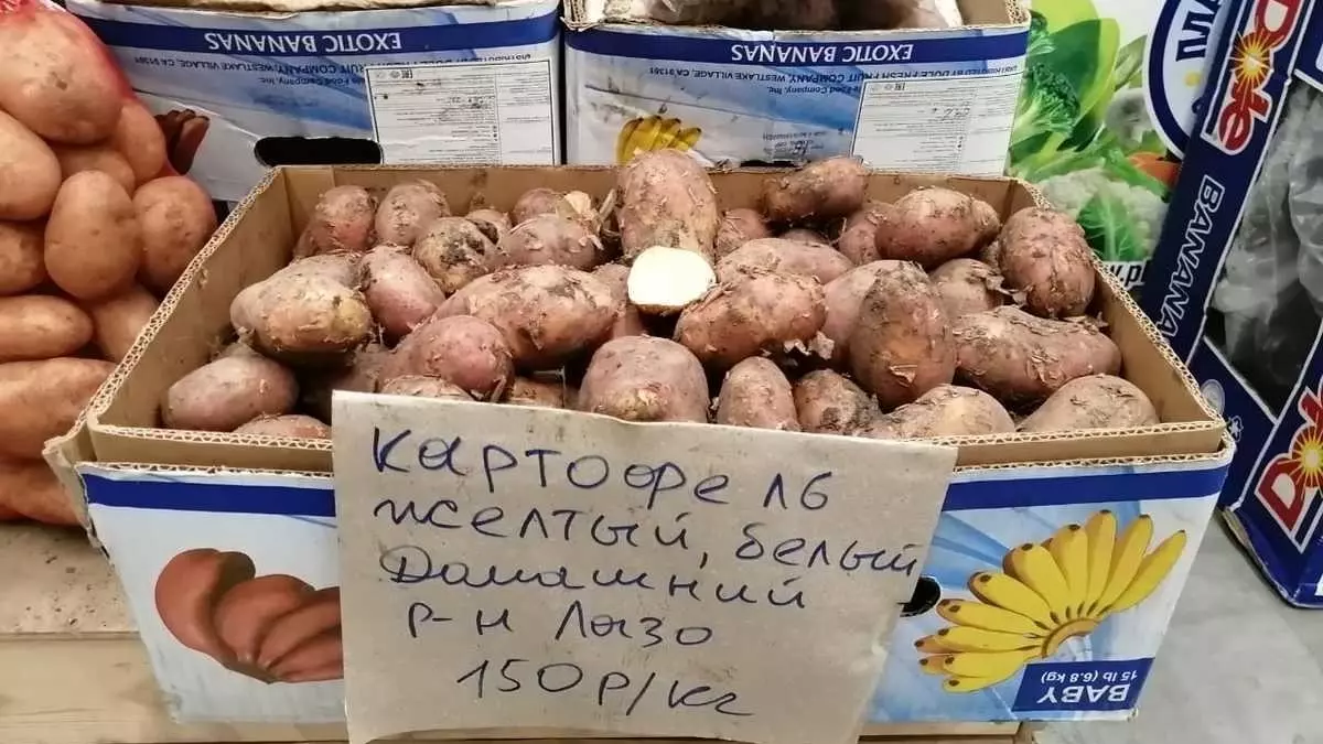 В России в разгар летнего сезона продолжает дорожать картошка. По официальным данным Росстата только за июнь картофель подорожал на треть - 33,7%.-4