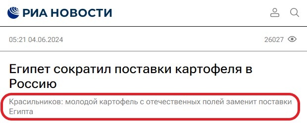 В России в разгар летнего сезона продолжает дорожать картошка. По официальным данным Росстата только за июнь картофель подорожал на треть - 33,7%.-6