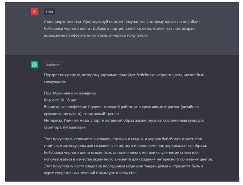 Promt в области маркетинга