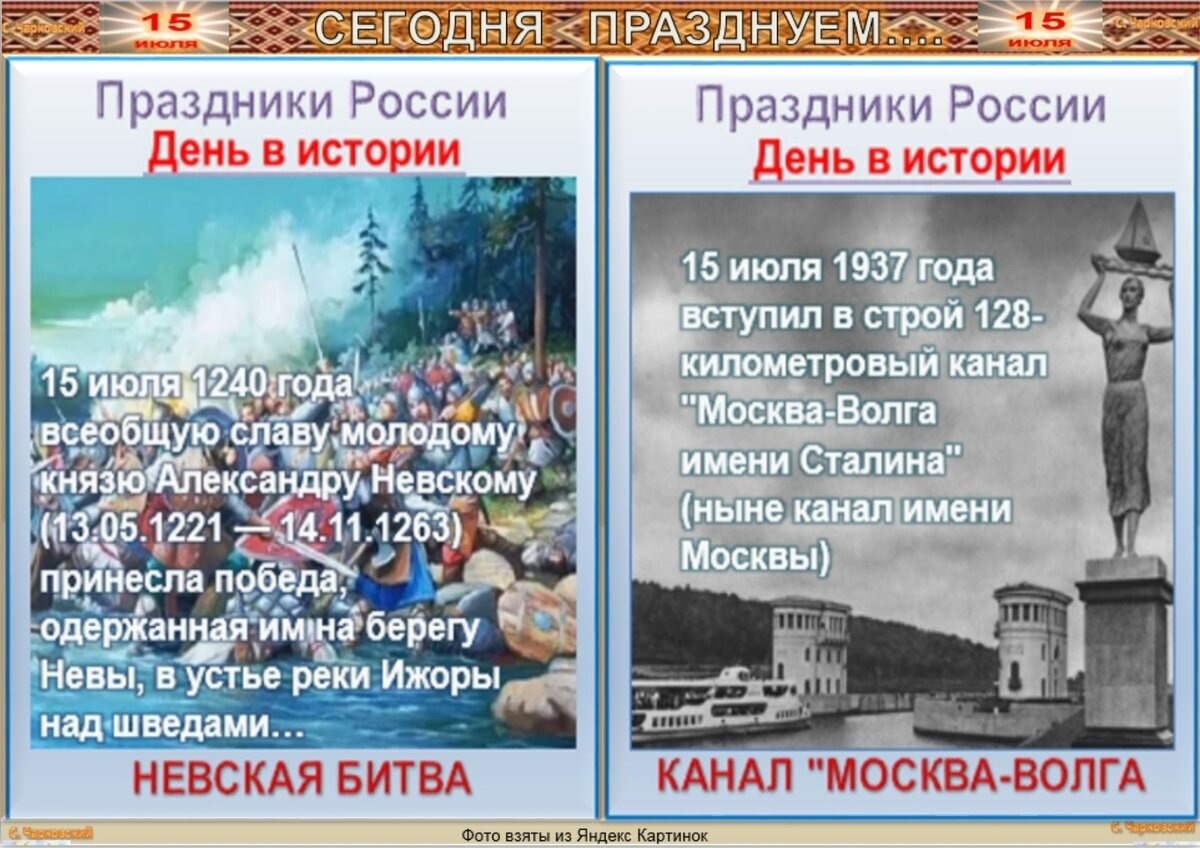 4 июля праздники в этот день