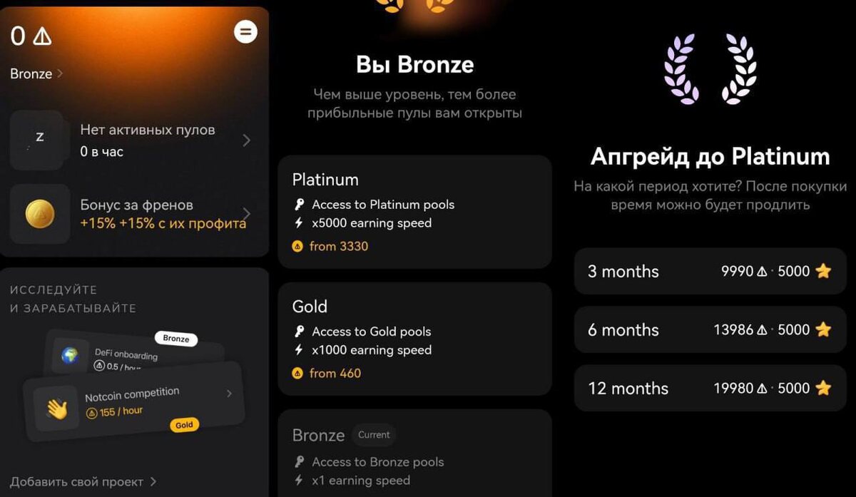 Notcoin (Ноткоин) игра: как заработать в телеграм боте, обновление кликера telegram.