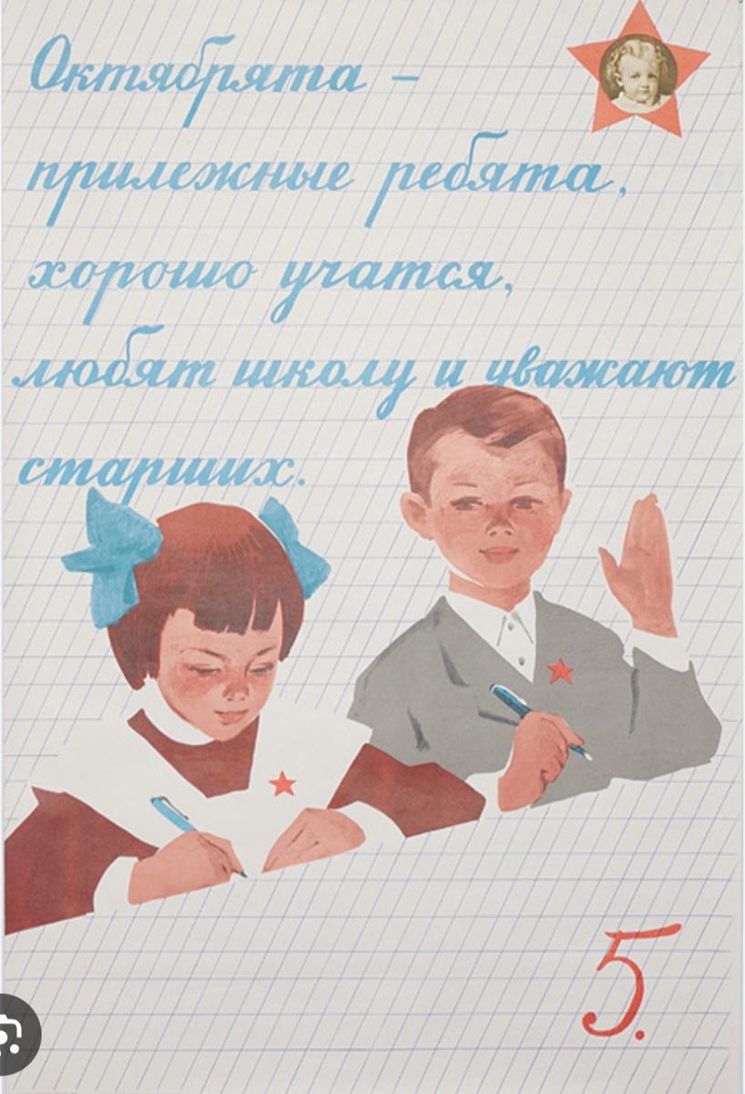 Из сети Интернет. 