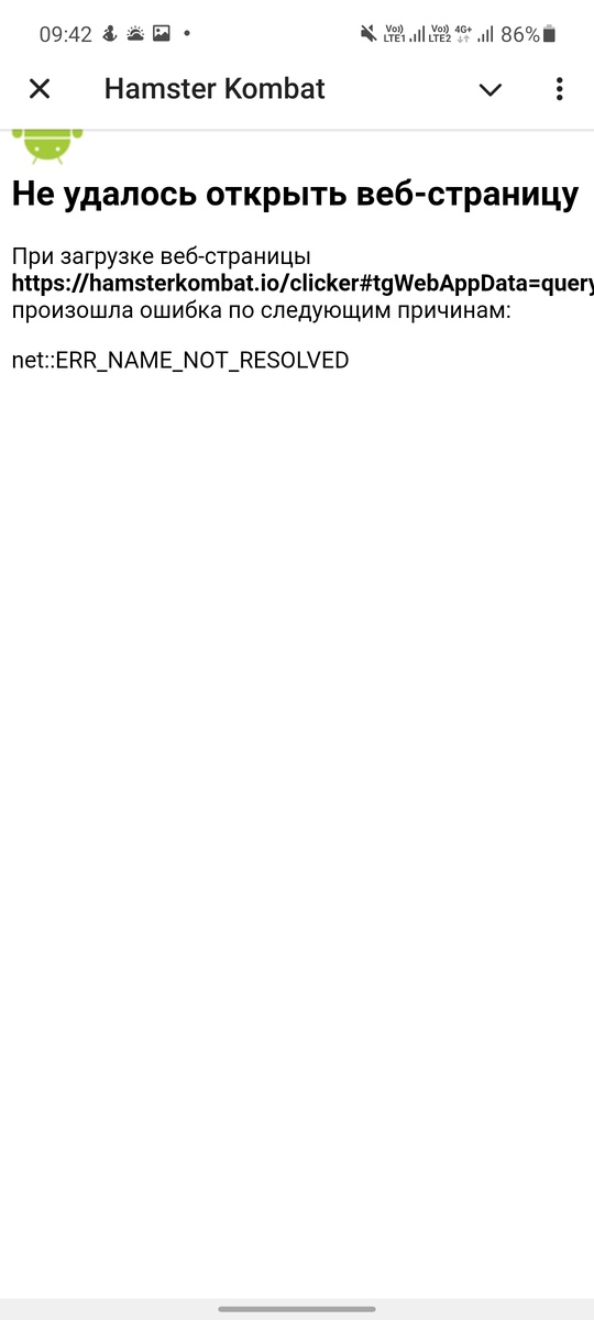 Hamster программа. Archiver. Код хамстер 25. Hamster архиватор. Hamster архиватор.