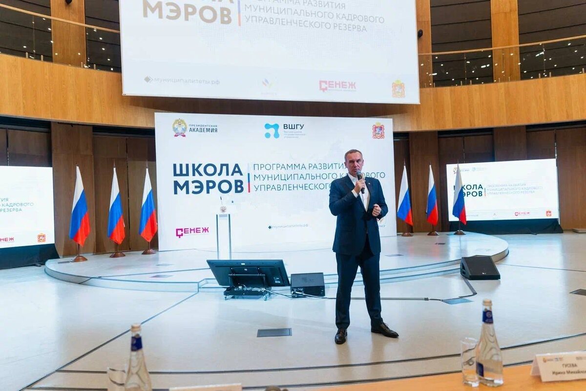    Руслан Кухарук поздравил первых выпускников Школы мэров