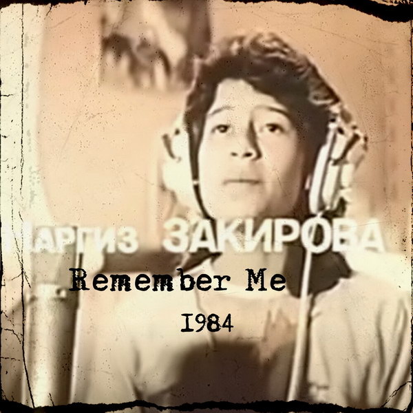     Рецензия на сингл Наргиз «Remember Me 1984»: Племяннице от дяди