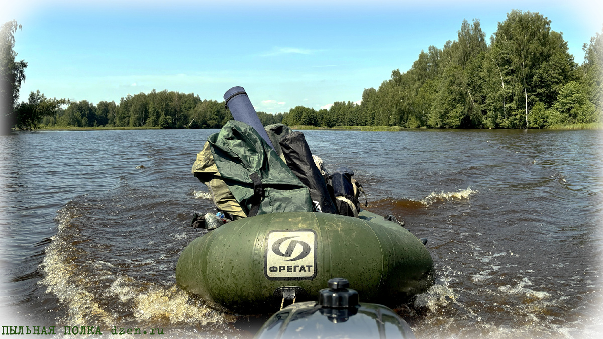  Река Нёмда.