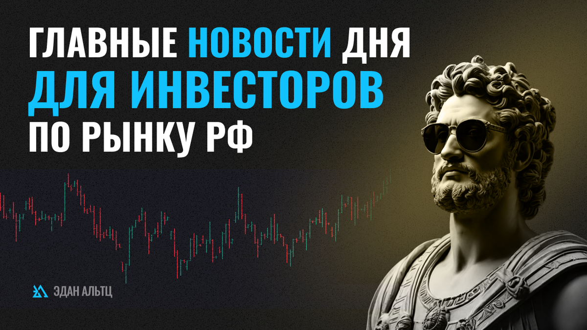 &amp;mdash; Глава МИД Украины Кулеба после визита в Китай: Никто не будет склонять нас к переговорам, потому что нас невозможно склонить &amp;mdash; Некоторые китайские банки начали разделять юань на чистый и грязный,...