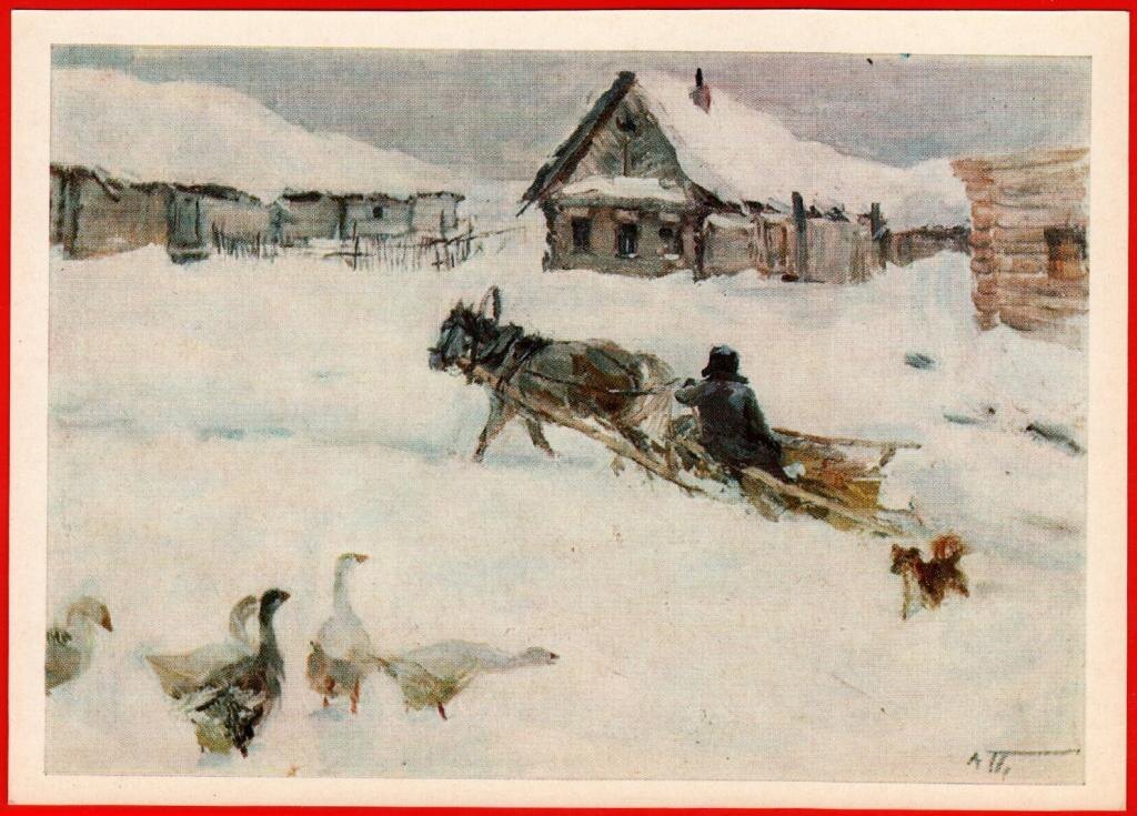 пластов аркадий