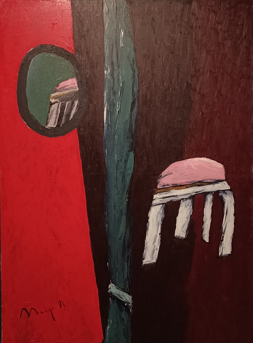 Без названия. Александр Минус