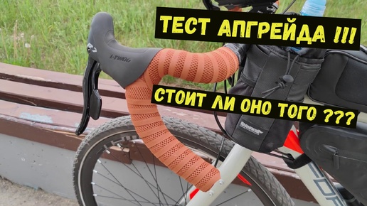 Тест апгрейда ! Стоит ли оно того?