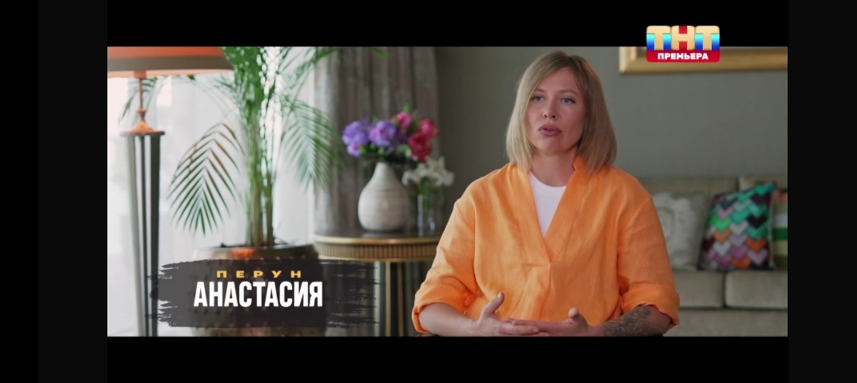 Анастасия Перун "Выжить в Дубае. Возвращение"