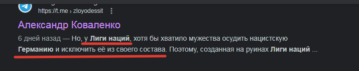 Ссылка на источник - по верхнему краю скрина