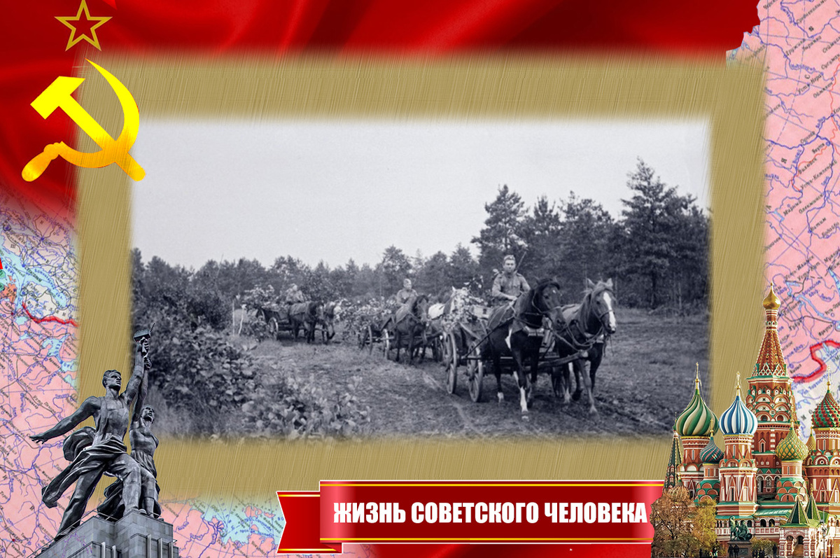 Военный обоз