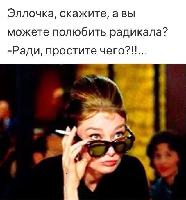 Искусство заголовка
