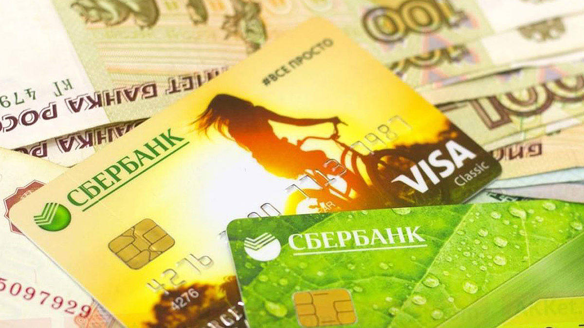 Зарплатные комиссии