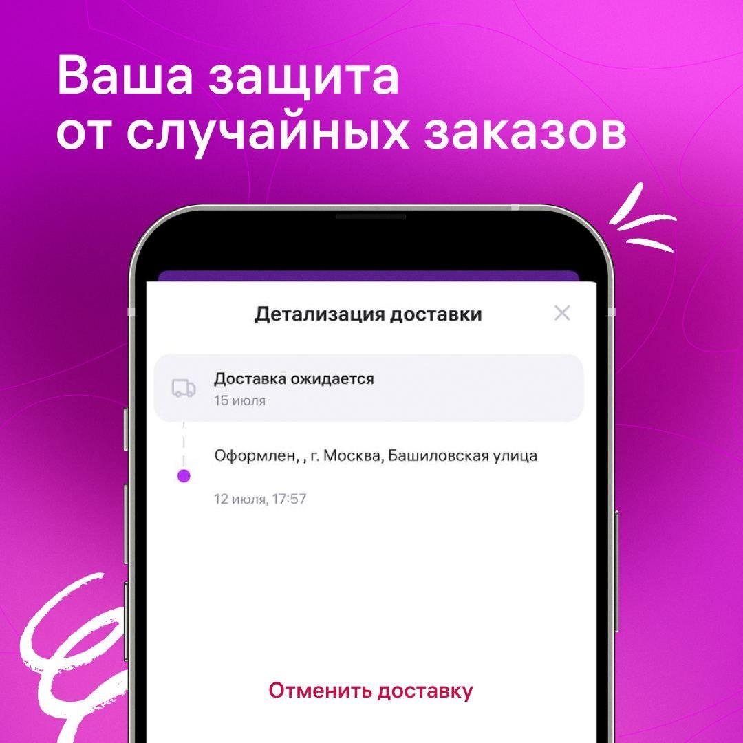   Изображение Телеграм-канал «Wb на связи!» 