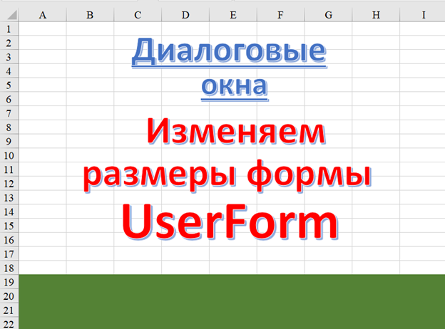 Скриншот с моего ноутбука