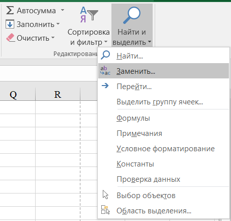 Скриншот с моего ноутбука