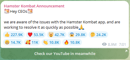 официальный ответ о сбое в Хомяке