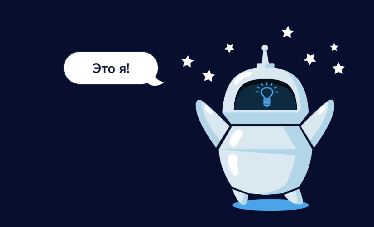 Ну не так сухо...дай я расскажу