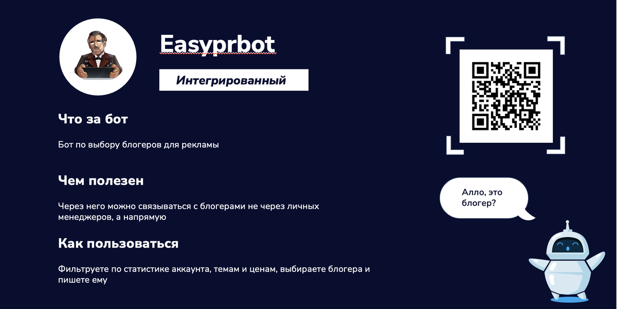 Бот вакансий телеграмм