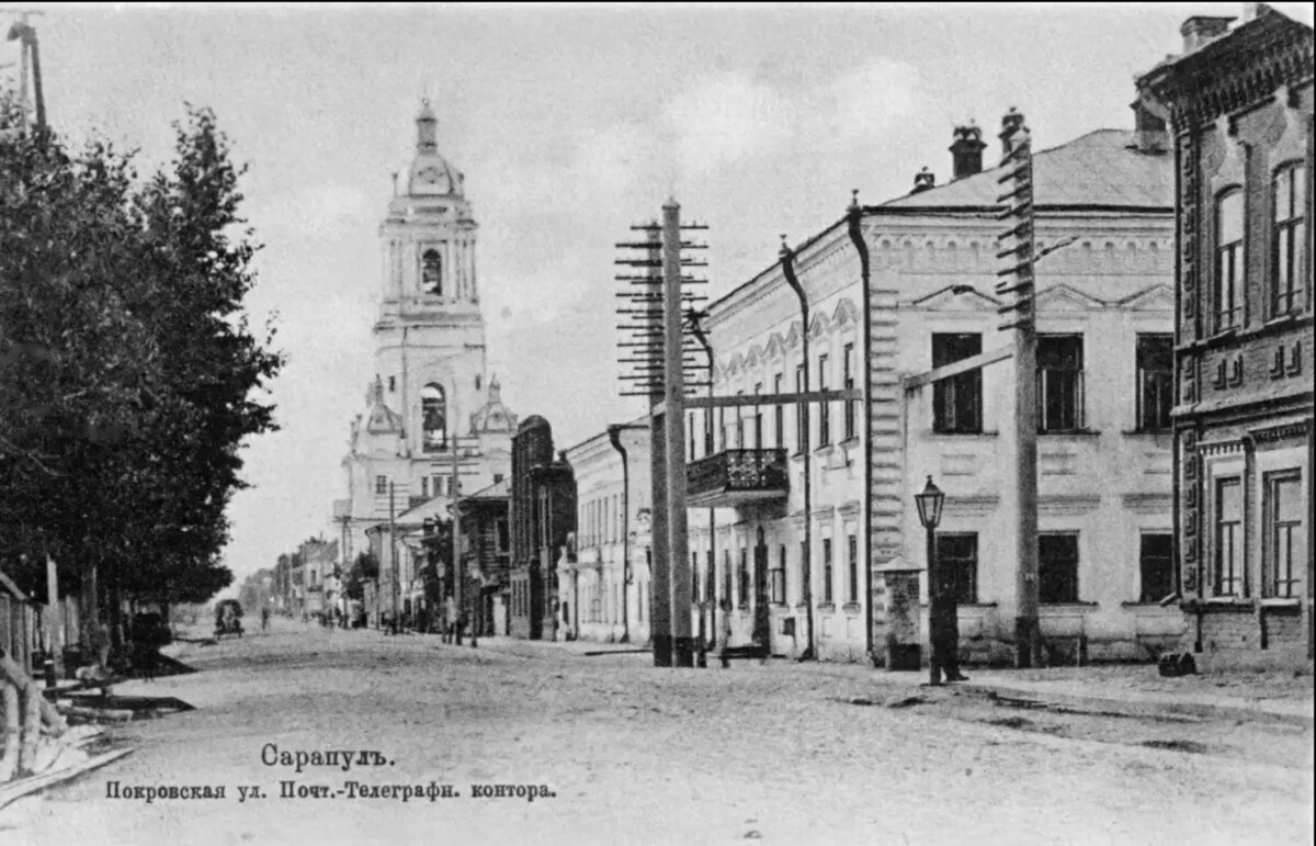     Источник: sarapulkolokol.ru